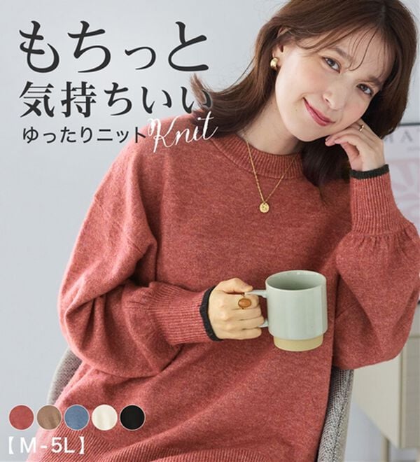 Viola e Viola（ヴィオラ エ ヴィオラ）の「洗えるもちもち　ゆるニットプルオーバー（ニット・セーター）」｜詳細画像