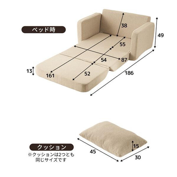 iellio（イエリオ）の「２人掛コンパクトソファベッドｓｏａｈソア（ソファ）」｜詳細画像