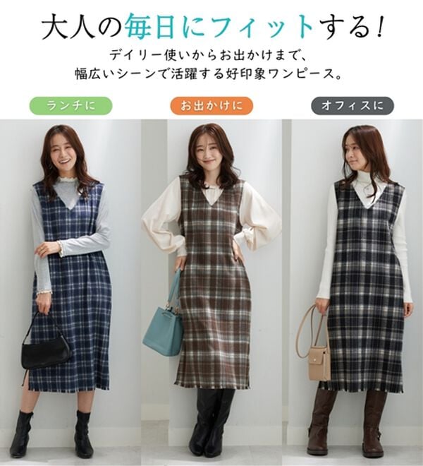 BELLUNA（ベルーナ）の「ポケット付！ふんわり起毛素材ジャンパースカート（ジャンパースカート）」｜詳細画像