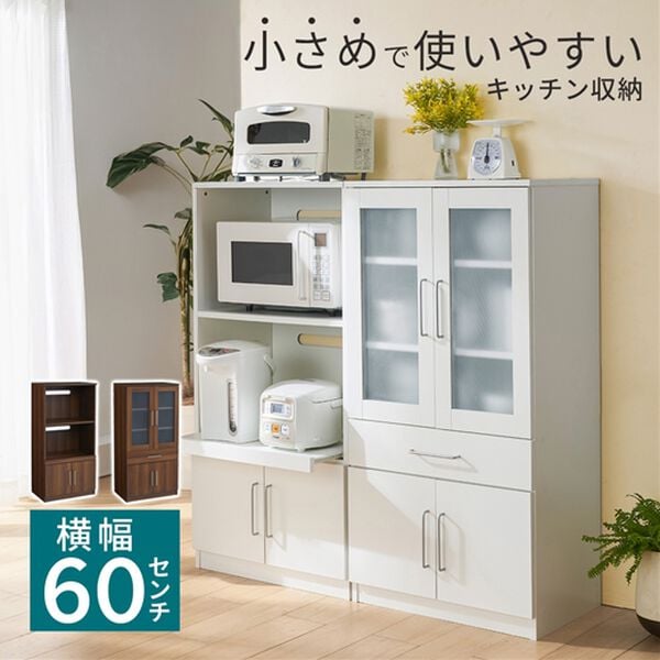 iellio（イエリオ）の「コンパクトキッチン収納シリーズ＜キッチンボード・食器棚・家電収納＞（リビング収納）」｜詳細画像