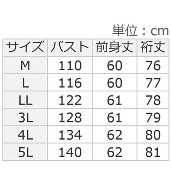 BELLUNA（ベルーナ）の「マシュマロタッチふんわり起毛素材プルオーバー（カットソー）」｜詳細画像