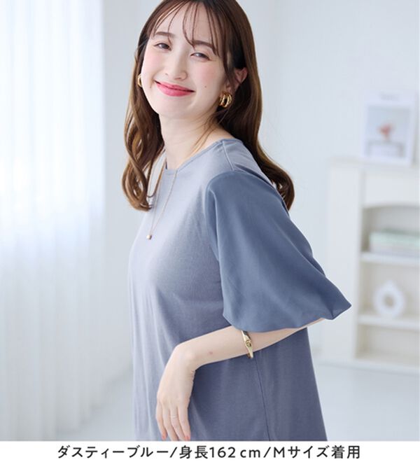 alotta（アロッタ）の「袖異素材バルーンＴシャツ（カットソー）」｜詳細画像