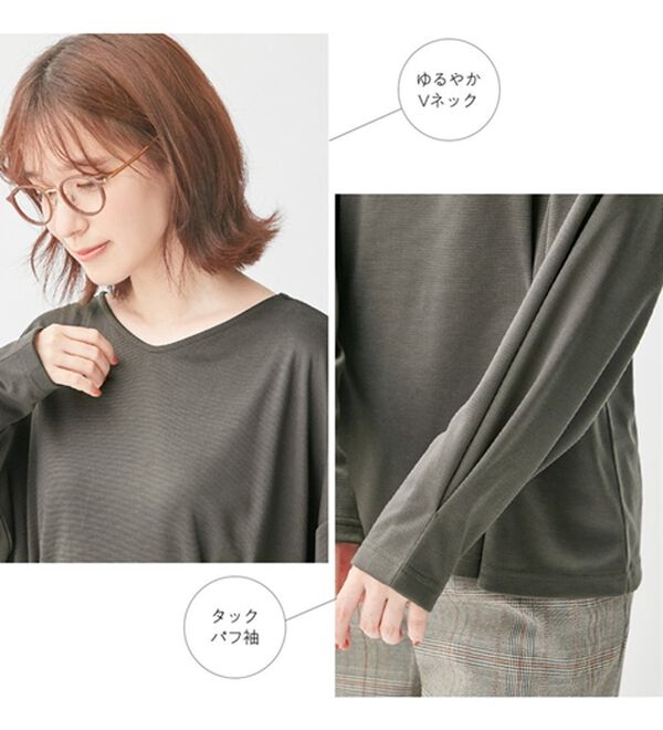 Viola e Viola（ヴィオラ エ ヴィオラ）の「タック使いドルマンパフ袖プルオーバー（カットソー）」｜詳細画像