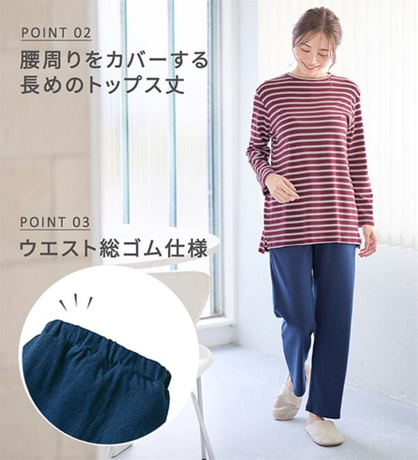 LAVIENNE（ラヴィエンヌ）の「【とろける肌心地】綿１００％やわらかスムースパジャマ（パジャマ・ルームウェア）」｜詳細画像