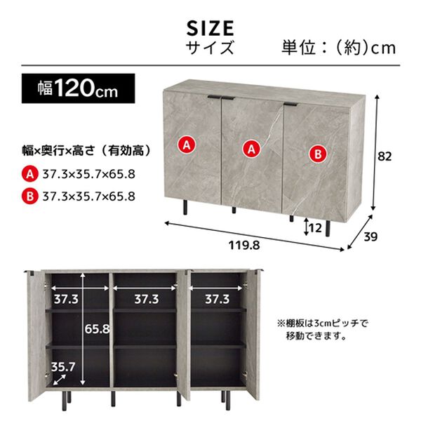 iellio（イエリオ）の「石目調リビングキャビネット（衣類・布団収納）」｜詳細画像