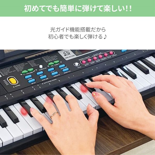 「光ガイド機能付電子ピアノ（ホビー・手芸・パズル）」｜詳細画像