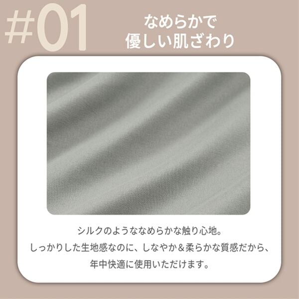 iellio（イエリオ）の「防ダニカラフルリバーシブル布団カバーリング＜掛布団カバー・ボックスシーツ・枕カバー・オールシーズン＞（敷布団カバー・シーツ）」｜詳細画像