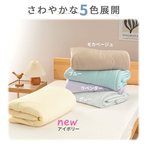 iellio（イエリオ）の「リバーシブル涼感とろける肌掛布団＜タオル地・綿１００％・わた入り・洗える・接触冷感・ブランケット・肌掛け布団・夏用掛布団＞（掛布団）」｜詳細画像