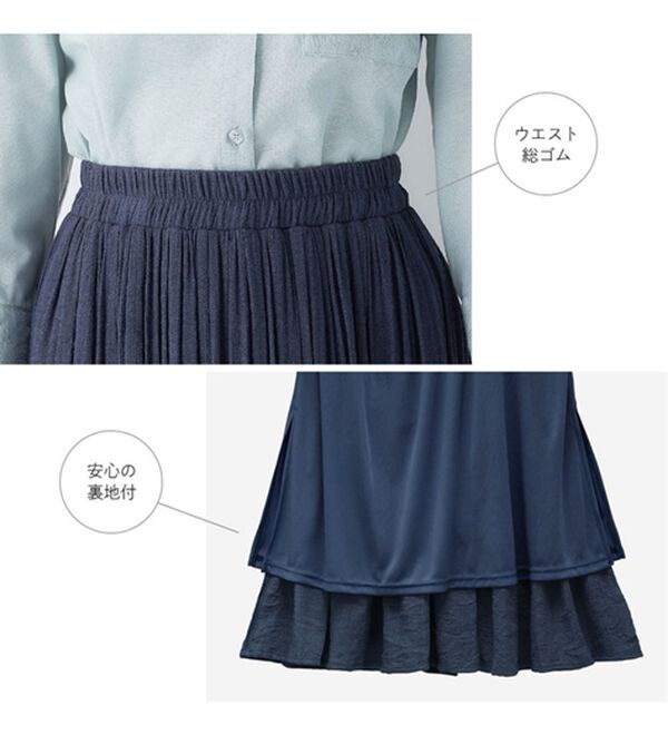 Viola e Viola（ヴィオラ エ ヴィオラ）の「スラブ素材マキシフレアースカート（ひざ丈スカート）」｜詳細画像