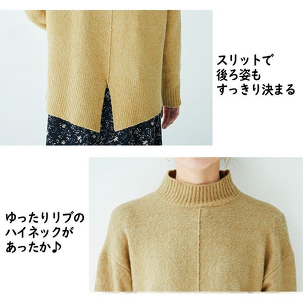 BELLUNA（ベルーナ）の「オーガニックコットン混バックスリットニット（ニット・セーター）」｜詳細画像