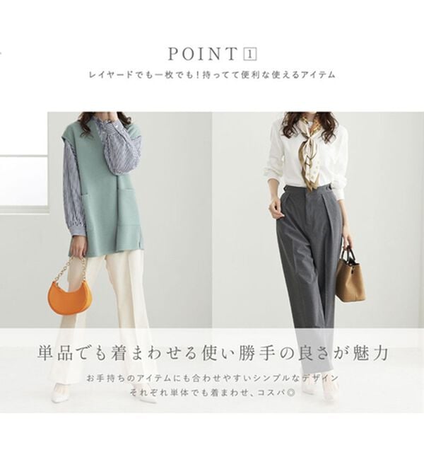 BELLUNA（ベルーナ）の「ポケット付ベストアンサンブル（アンサンブル）」｜詳細画像