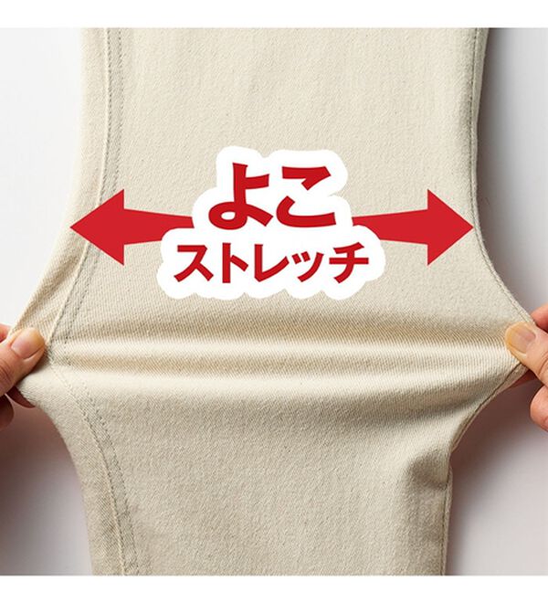 ルフラン（ルフラン）の「【３本組】大人に寄り添うゆったりパンツ（フルレングスパンツ）」｜詳細画像