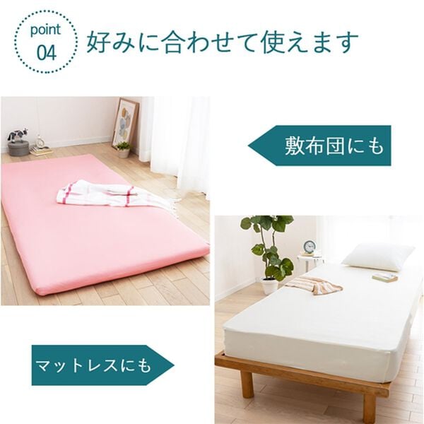 iellio（イエリオ）の「強冷感！お買得のびのびシーツ＜洗える・ベッドシーツ・ボックスシーツ・フィットシーツ・伸縮・シングル・セミダブル・ダブル＞（敷布団カバー・シーツ）」｜詳細画像