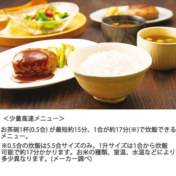 「タイガーＩＨジャー炊飯器（キッチン家電・調理家電）」｜詳細画像