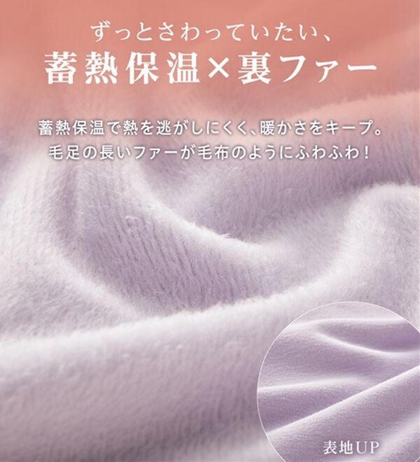 alotta（アロッタ）の「裏ファー切替マーメイドスカート（ロングスカート）」｜詳細画像