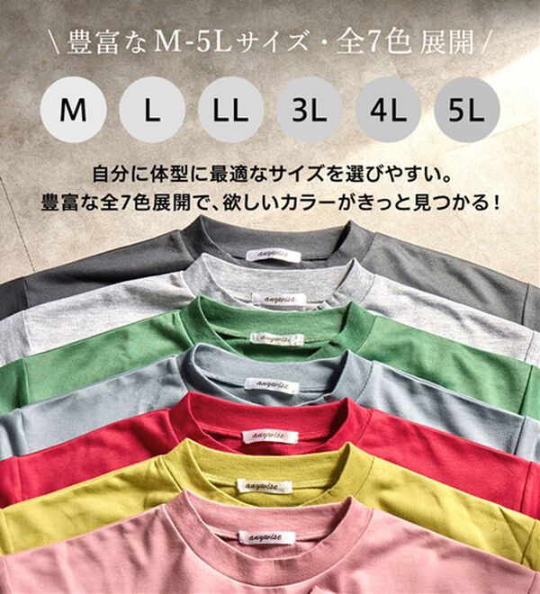 BELLUNA（ベルーナ）の「長めのリブが差をつける！全隠しトレーナー（トレーナー・スウェット）」｜詳細画像