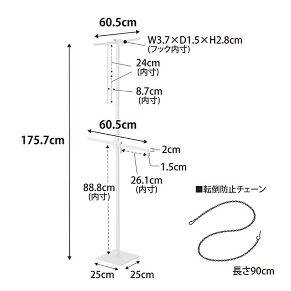 iellio（イエリオ）の「タワー　折り畳み室内物干し　スリム＜ｔｏｗｅｒ山崎実業＞（ランドリーラック・収納）」｜詳細画像