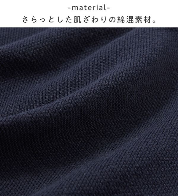 Viola e Viola（ヴィオラ エ ヴィオラ）の「【ｍａｒｉｅ　ｃｌａｉｒｅ　ＳＰＯＲＴ】スキッパーポロチュニック（チュニック）」｜詳細画像