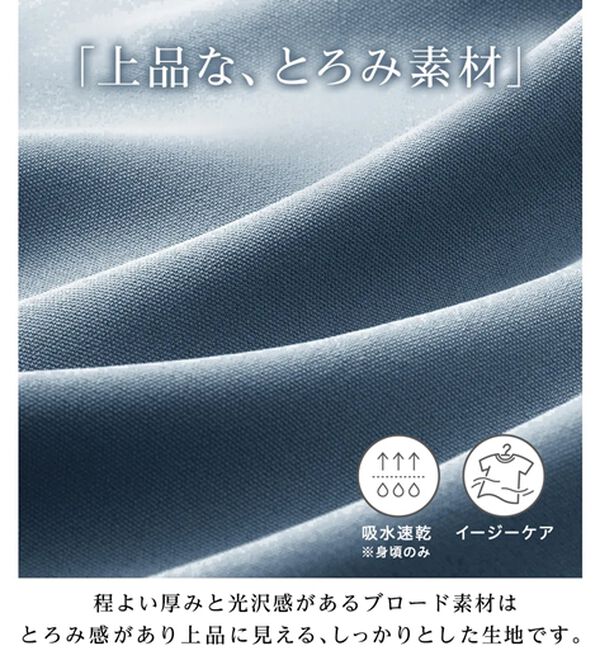 alotta（アロッタ）の「パフ袖とろみブラウスチュニックワンピース（チュニックワンピース）」｜詳細画像