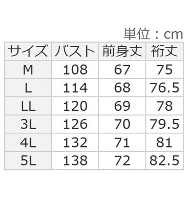 BELLUNA（ベルーナ）の「＜ＦＩＬＡ＞とろみ素材ダブルジップブルゾン（ブルゾン）」｜詳細画像