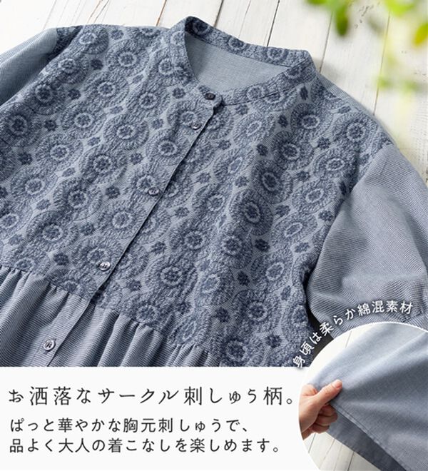 Viola e Viola（ヴィオラ エ ヴィオラ）の「サークル刺しゅう５分袖シャツワンピース（シャツワンピース）」｜詳細画像