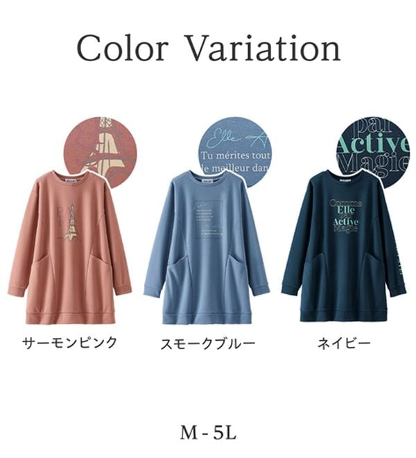 BELLUNA（ベルーナ）の「＜ＥＬＬＥ　Ａｃｔｉｖｅ＞かのこロゴプリントチュニック（チュニック）」｜詳細画像