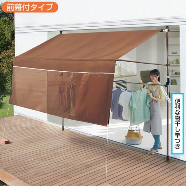 「【８／３まで早割】お買得つっぱり日よけスクリーン（エクステリア・屋外器具）」｜詳細画像