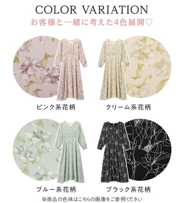 新品❤️タグ付き】MOLDAVITA モルダヴィータフレアワンピース花柄