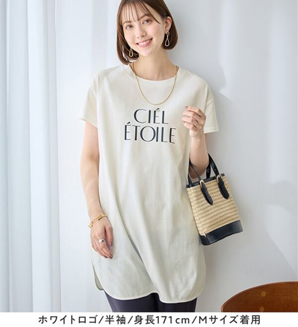 Viola e Viola（ヴィオラ エ ヴィオラ）の「＜選べる袖丈＞さらり綿混チュニックＴシャツ（チュニック）」｜詳細画像