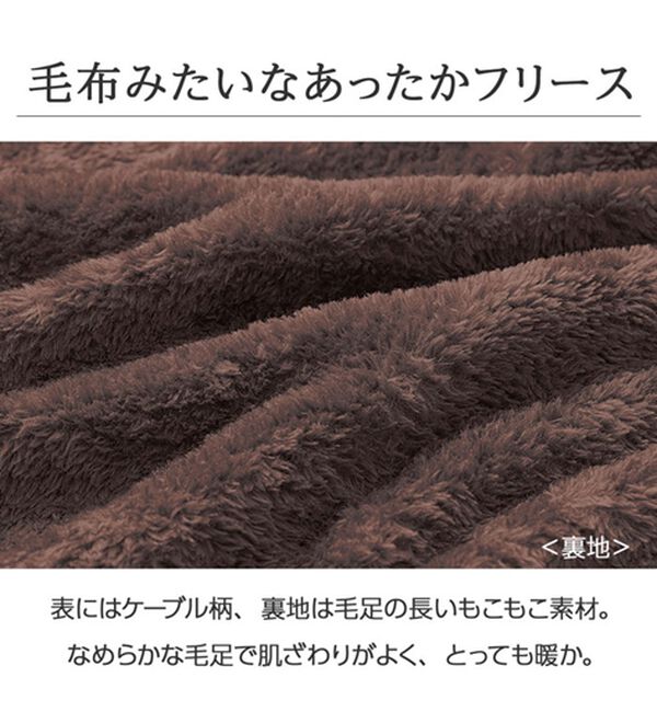 LAVIENNE（ラヴィエンヌ）の「ふわっもこケーブルフリースパジャマ（パジャマ・ルームウェア）」｜詳細画像