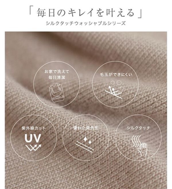 Pierrot（ピエロ）の「【選べるネック】シルクタッチバルーンニット（ニット・セーター）」｜詳細画像