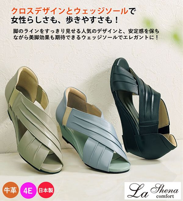 ルフラン（ルフラン）の「ラシーナコンフォート　４Ｅ牛革クロスサンダル（サンダル・ミュール）」｜詳細画像