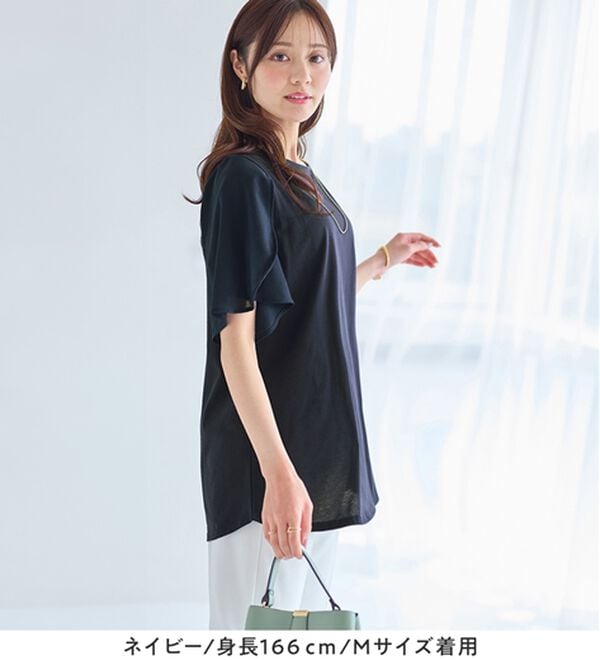 alotta（アロッタ）の「シフォン切替チューリップ袖チュニックＴシャツ（チュニック）」｜詳細画像