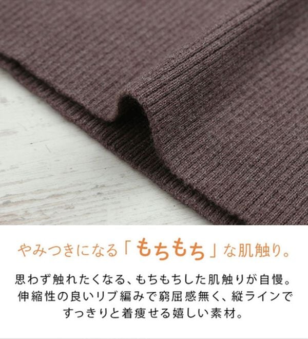 A HAPPY MARILYN（アハッピーマリリン）の「【Ｌ～６Ｌ】モックネック／ハイネックから選べる Ｔシャツ感覚で着られる（もっちりｖｅｒ）リブニット（ニット・セーター）」｜詳細画像