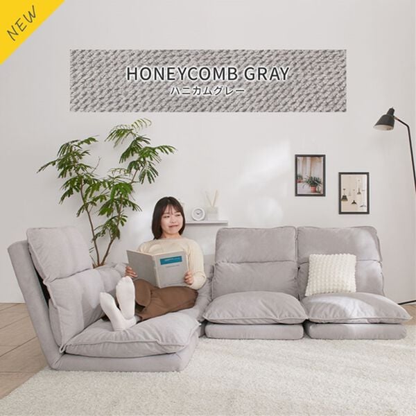 リクライニングフロアコーナーソファ＜ローソファ・ハイバック