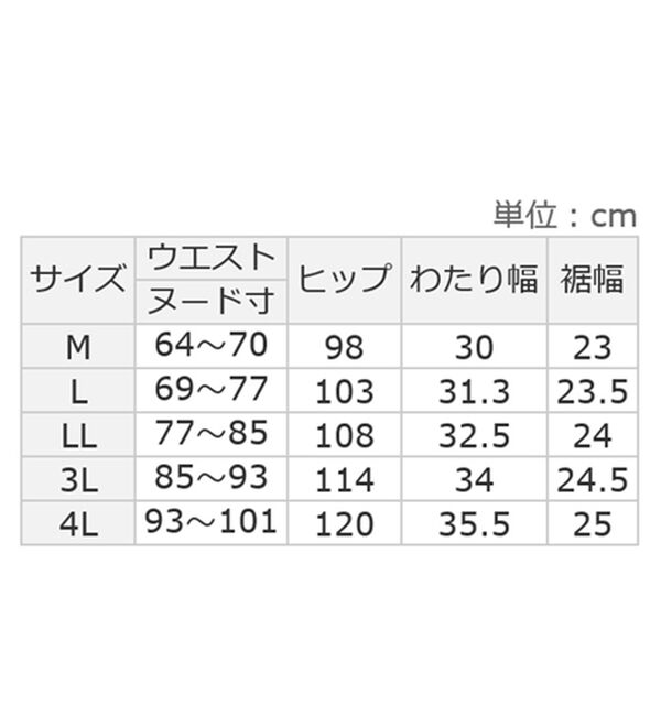 ルフラン（ルフラン）の「【３本組】【ＤＲ】汗しらず！軽やかスマートパンツ（その他パンツ）」｜詳細画像
