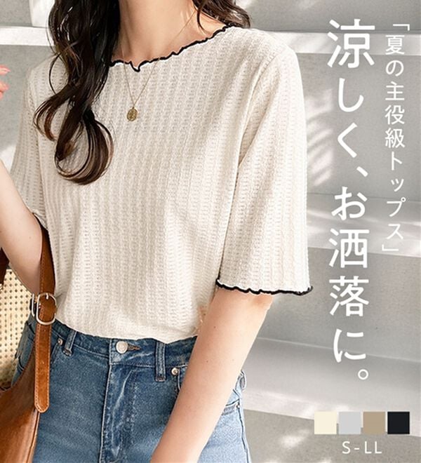 GeeRA（ジーラ）の「配色メロー５分袖表面感カットソー（カットソー）」｜詳細画像