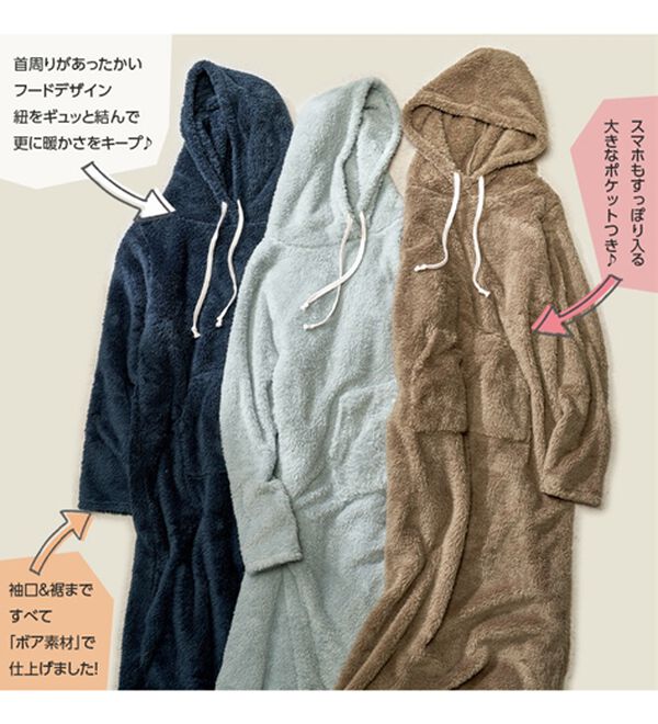 YU'NOW（ユナウ）の「ふんわりモコ　ボアルームウェアマキシワンピース（パジャマ・ルームウェア）」｜詳細画像