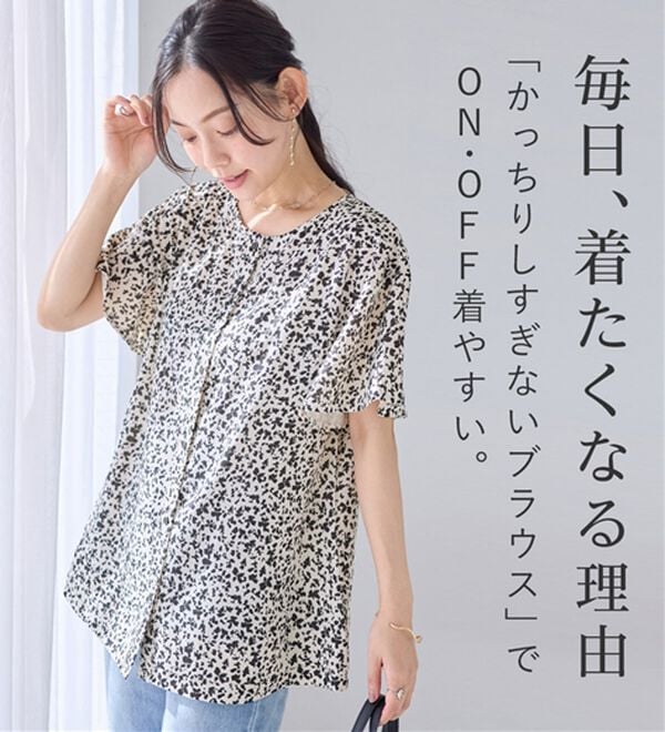 Viola e Viola（ヴィオラ エ ヴィオラ）の「さらさらＥＡＳＹ　Ａラインブラウス（チュニック）」｜詳細画像