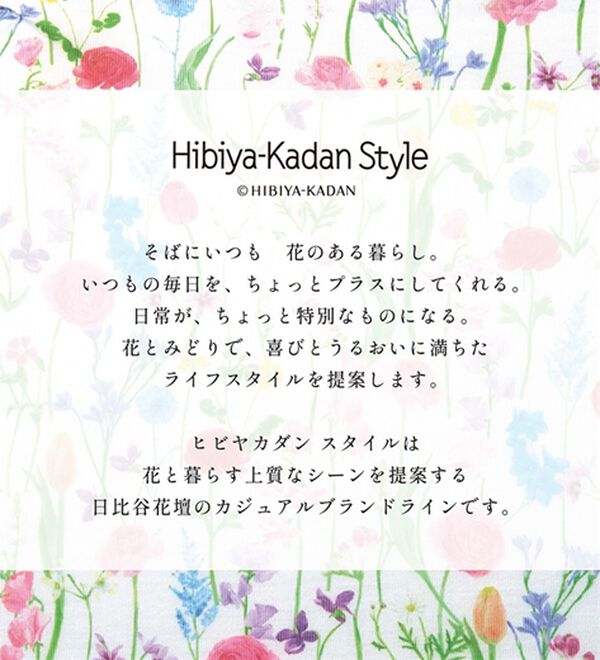 LAVIENNE（ラヴィエンヌ）の「【３点セット】【ヒビヤカダン　スタイル】トラベルパジャマ（パジャマ・ルームウェア）」｜詳細画像