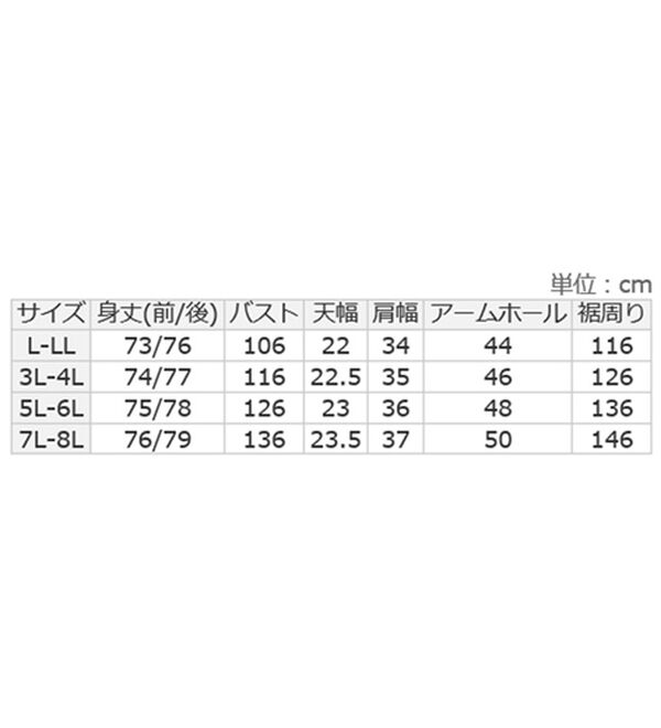 A HAPPY MARILYN（アハッピーマリリン）の「【Ｌ～８Ｌ】ＵＳＡコットン１００％タンクトップ（タンクトップ・キャミソール）」｜詳細画像