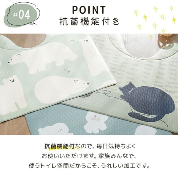 iellio（イエリオ）の「すき間にピタッ！ふけるＰＶＣトイレマット（トイレマット）」｜詳細画像