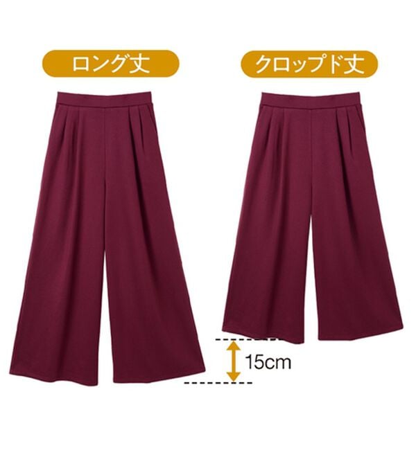 RANAN（ラナン）の「裏起毛ガウチョパンツ　クロップド（フルレングスパンツ）」｜詳細画像