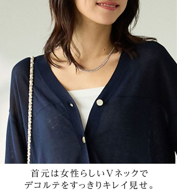 BELLUNA（ベルーナ）の「【快適Ｌａｂ．】シャリ冷！洗える多機能ニットカーディガン（ニットカーディガン）」｜詳細画像