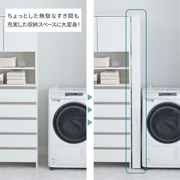 iellio（イエリオ）の「幅が選べる隙間収納＜冷蔵庫横収納・ランドリーラック・本棚・キッチン収納・隙間ラック・大量収納・デッドスペース＞（リビング収納）」｜詳細画像