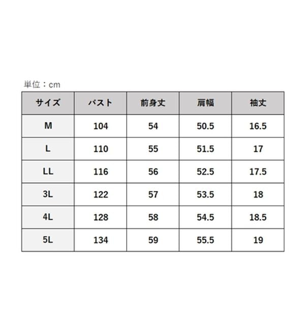 BELLUNA（ベルーナ）の「ビッグポケット付異素材切替プルオーバー（カットソー）」｜詳細画像