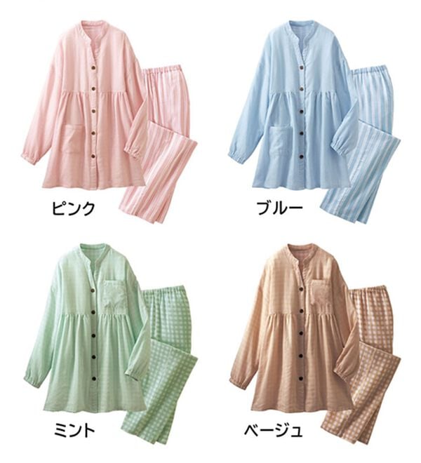 LAVIENNE（ラヴィエンヌ）の「綿１００％ふんわり可愛いダブルガーゼパジャマ（パジャマ・ルームウェア）」｜詳細画像
