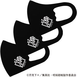 「呪術廻戦スポーツ素材マスク【子供用３枚組】（衛生用品・マスク）」｜釘崎野薔薇