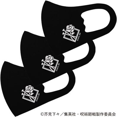 「呪術廻戦スポーツ素材マスク【子供用３枚組】（衛生用品・マスク）」