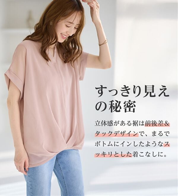 alotta（アロッタ）の「【5つの機能付】ひんやり！裾タックふんわりブラウス（ブラウス）」｜詳細画像